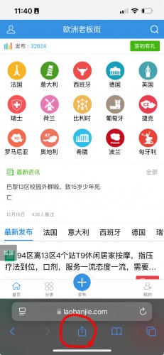 /attachment/editor/20250113/1736765476xoipa.jpeg /attachment/editor/20250113/1736765476xoipa.jpeg