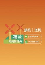 街友_G683366