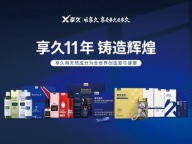米兰春天成人用品店，主营伟哥，延时喷剂，飞机杯，安全套，女士助情，玩具制服