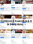 线上引流帮助商家拓展新流量渠道