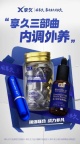 米兰新开微店，主要经营男用成人性保健用品，
