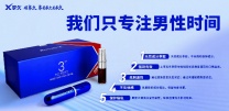 米兰易购情趣用品店sexy shop