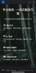 🚀数字化您的业务：网站/网店/程序开发