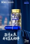 米兰男用成人保健用品店，男用保健用品，女用性伴侣