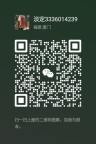 普拉托中国街，新皇家凯悦正规按摩推拿踩背足疗刮痧拔火罐手法专业，电话3336014239