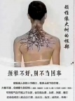 采耳，按摩，推拿