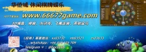 招聘游戏代理，待遇高，不限地区