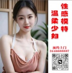 napoli华人街大西洋超市旁边，刚到大胸妹，年轻漂亮，身材火辣，性感迷人，服务一流，可上门服务！电话3446688887微信X344888888