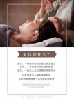 专业推拿、按摩、采耳、洗眼睛.淋巴排毒