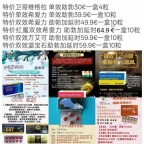 男用延时喷剂到货，欧洲总代理 享久延时喷剂2代，3代，3代加强版 ，印度黑喷， 神你油，助勃伟哥等产品