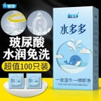 玻尿酸安全套到货每盒100支