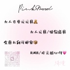 全意直达丨你想要的快乐我都有～