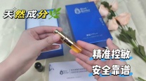 小改变，大不同，一次使用，立见不同。男士产品无依赖