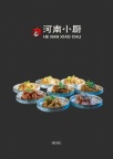 米兰首家河南刀削面面馆.河南小厨（原西红柿爱上面)全意大利仅此一家，欢迎各位光临本店！