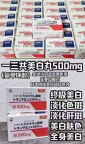 延时➕助勃双效片，男士加油站 ，女士减肥药 美白丸