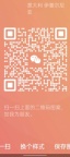 新到各种好茶～会玩会撩～包您满意
