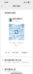 普拉托中国街按摩店、00后旅游妹刚到、欢迎👏微信号15968762080☎️3778386207