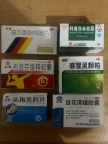 常用药，常备药，感冒药等，普拉托可送货上门！欢迎咨询！
