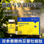 好东西，滋补亏空，温补肾阳。需要的联系预定，第一批已经售完