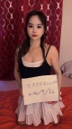 新人