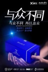 享久三代男士延时喷剂