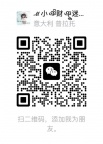 中国街公园后门新人！