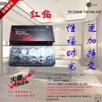 印度延时助勃